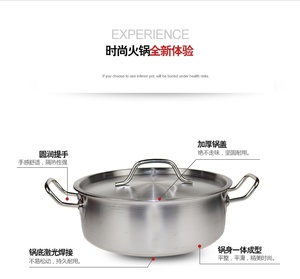 不锈钢直型汤锅2