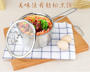 复合底不锈钢奶锅2